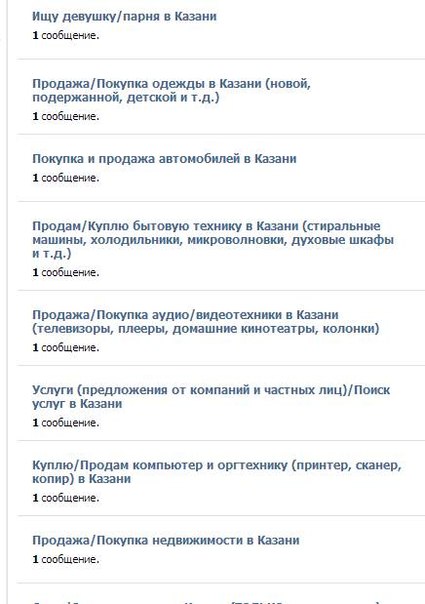 Доска бесплатных объявлений аренда в москве
